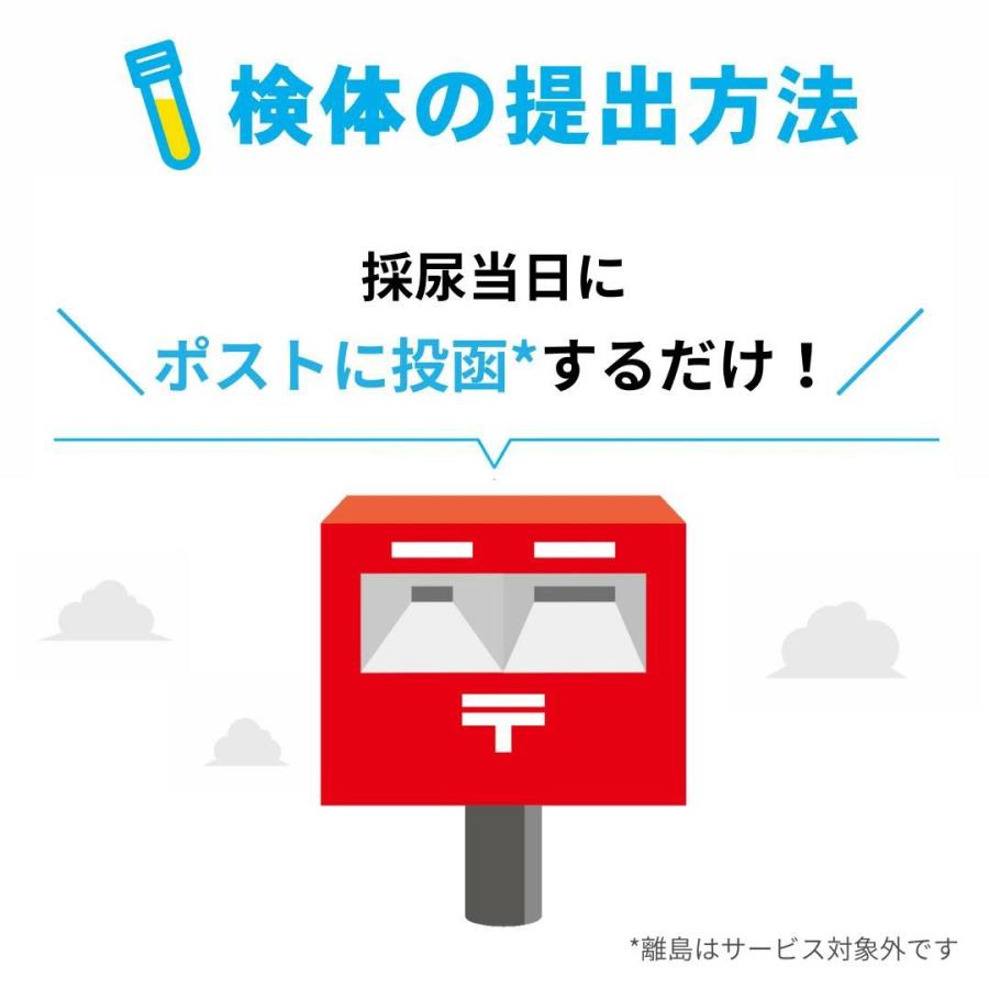 ポスト投函キット記念価格】N-NOSE 期間限定 エヌノーズ がん検査