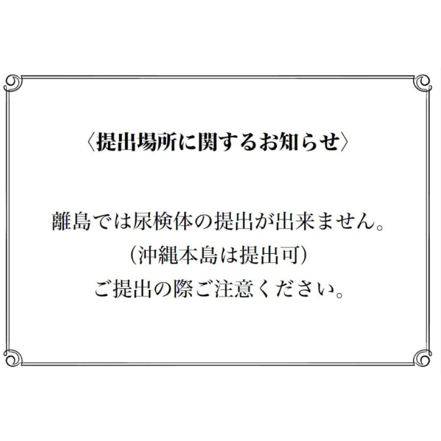 健康管理・計測計 N-NOSE 期間限定・特別価格】N-NOSE エヌノーズ がん検査キット | 手軽