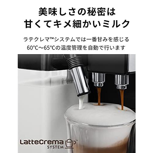 デロンギ(DeLonghi) コンパクト全自動コーヒーメーカー ディナミカ ミルクタンク付 ブラック ECAM35055B