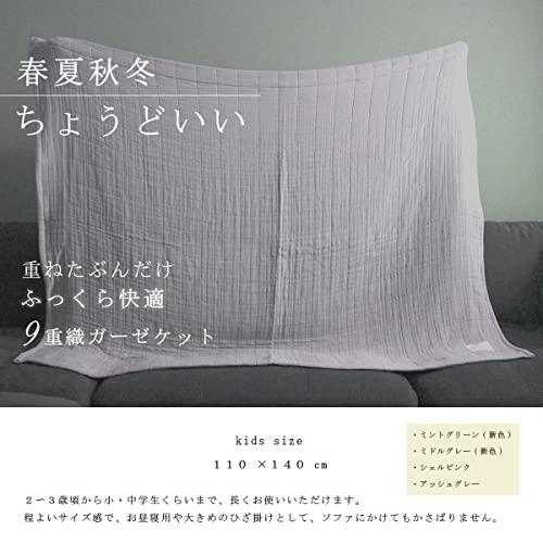 cotton feuille 1年中快適に使えるふかふかボリュームガーゼ【9重織