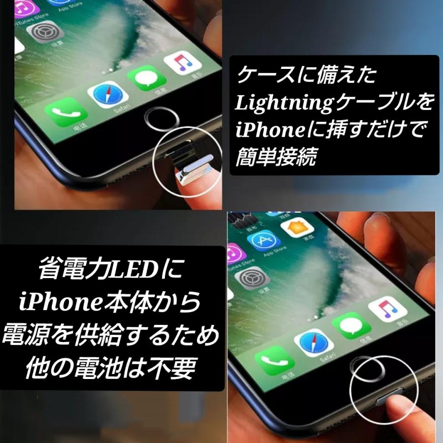 iPhone LEDで光る iPhone ケース 5色展開 iPhone各シリーズ対応