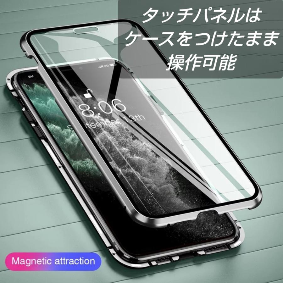 ｉＰｈｏｎｅ ケース　両面強化ガラス　アルミニウムバンパーベゼル　iPhone15/14/13シリーズ各種対応 アイフォン ケース｜n-palanet｜08