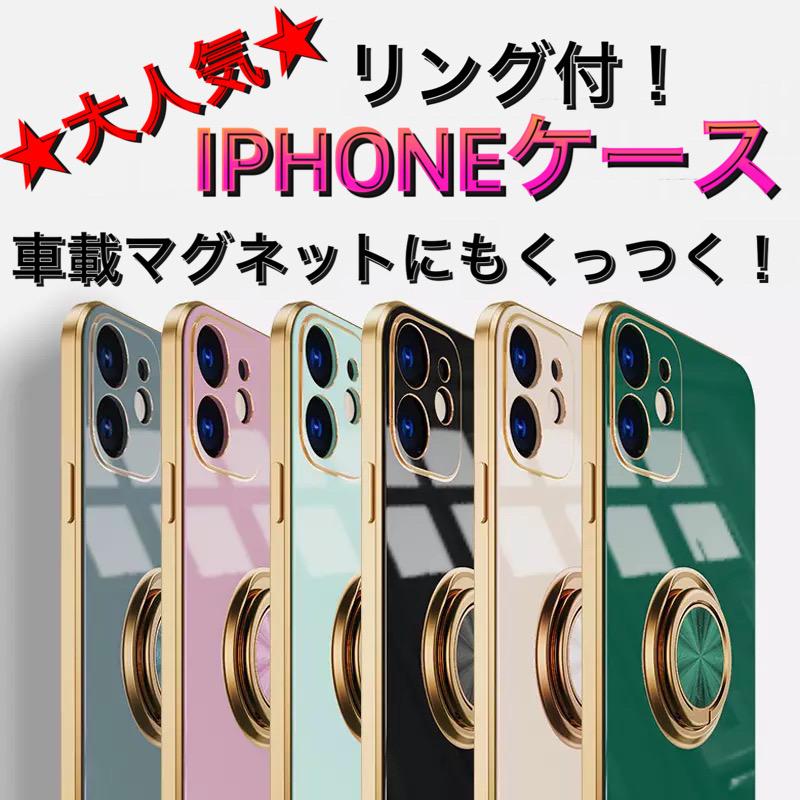 iPhone iPhone ケース ゴールドメッキリング 高見え