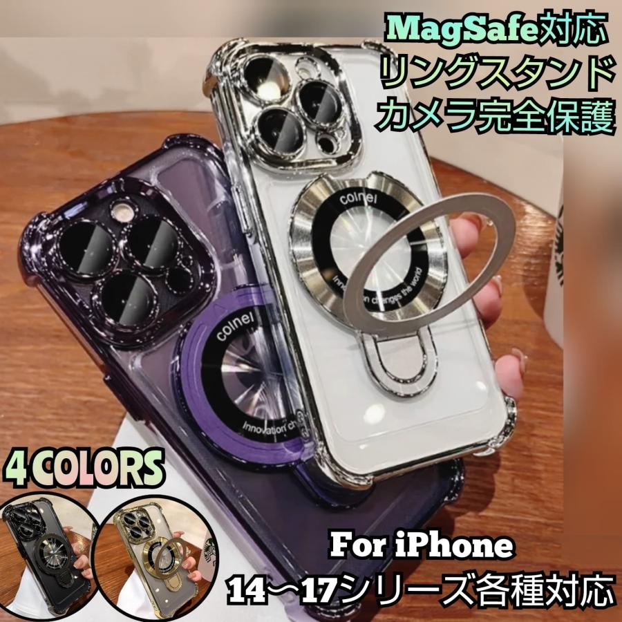 iPhone iPhone17/16/15/14シリーズ各機種対応Magsafeリングスタンド