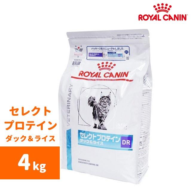 ロイヤルカナン セレクトプロテイン(ダック＆ライス)ドライ 4kg-猫用