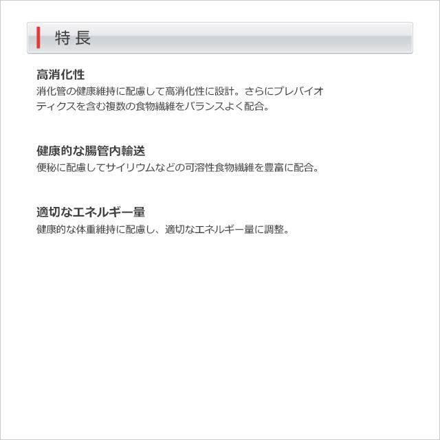 ロイヤルカナン ロイヤルカナン 消化器サポート(可溶性繊維 ロイヤルカナン ロイヤルカナン 消化器サポート(可溶性繊維