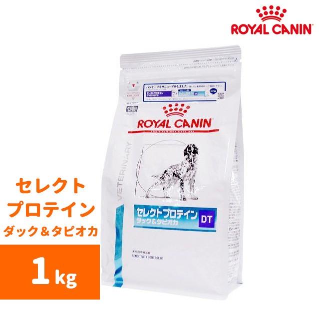 ロイヤルカナン 食事療法食 犬用 セレクトプロテイン ダック＆タピオカ 1kg Amazon.co.jp: 【療法食】 ロイヤルカナン 療法食 ドッグフード