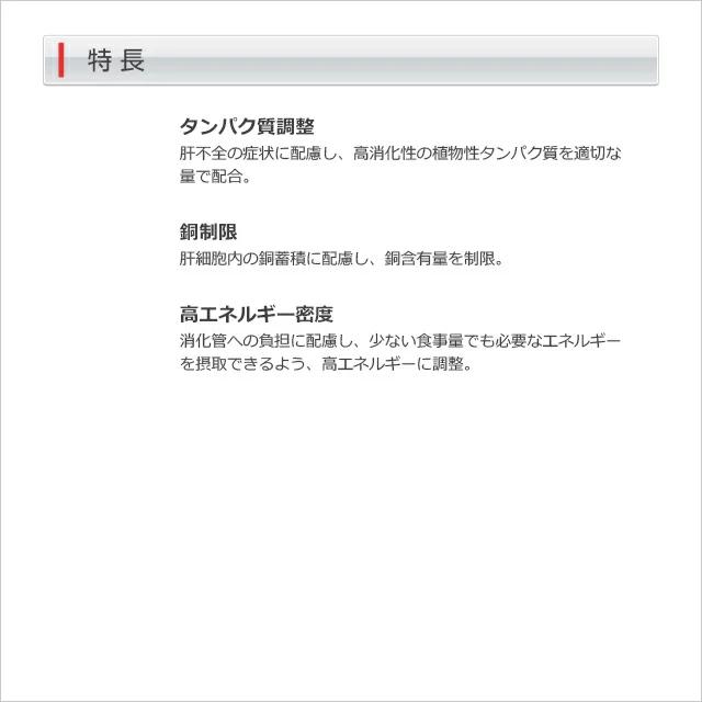 ロイヤルカナン（ROYAL CANIN） 肝臓サポートウェット缶 200g（12個