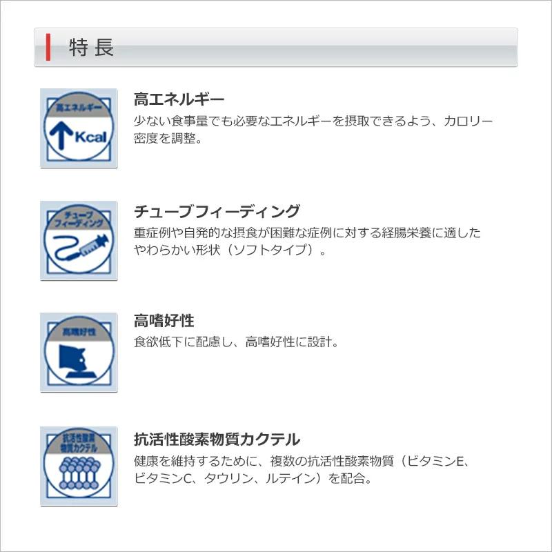 ロイヤルカナン（ROYAL CANIN） 退院サポート ソフトタイプ缶 195g（12