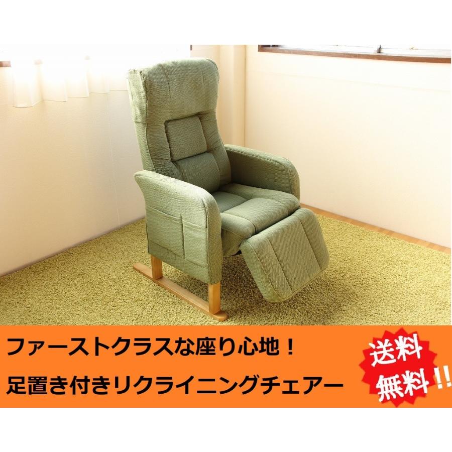 100 本物保証 高座椅子 リクライニングチェアー 足置き フットレスト付き 高さ調整 サイドポケット付き Chair Sumomo インテリアショップ N Plaza 通販 Yahoo ショッピング 今月限定 特別大特価 Dp3akb Jatengprov Go Id