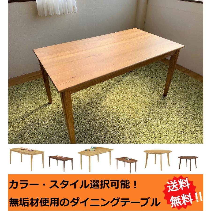 ダイニングテーブル 机 デスク ナチュラル ウォールナット 円形 ダイニングテーブル 机 デスク ナチュラル ウォールナット 円形