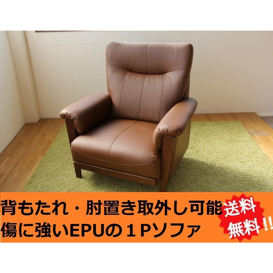 ソファー 一人がけ １pソファ 合成皮革 合皮 Epu 背もたれ 肘 着脱式 組み立て ハイバック Elize 1 インテリアショップ N Plaza 通販 Yahoo ショッピング