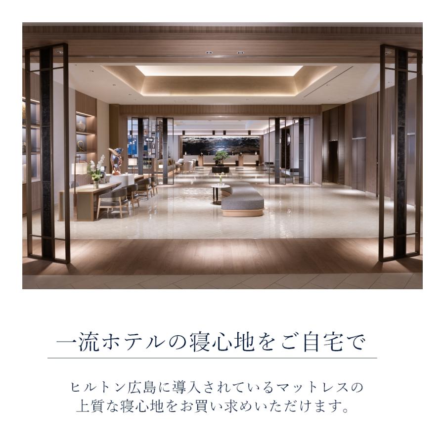 【公式】 サータ Serta プレミアムホテルキャンペーン ベッドフレーム フレーム ヒルトン広島モデル モンシャンランド NO885 ST 【BCD1088864824】(39000円)