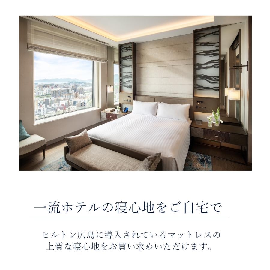 【公式】 サータ Serta プレミアムホテルキャンペーン ベッドフレーム フレーム ヒルトン広島モデル モンシャンランド NO885 ST 【BCD1088864824】(39000円)