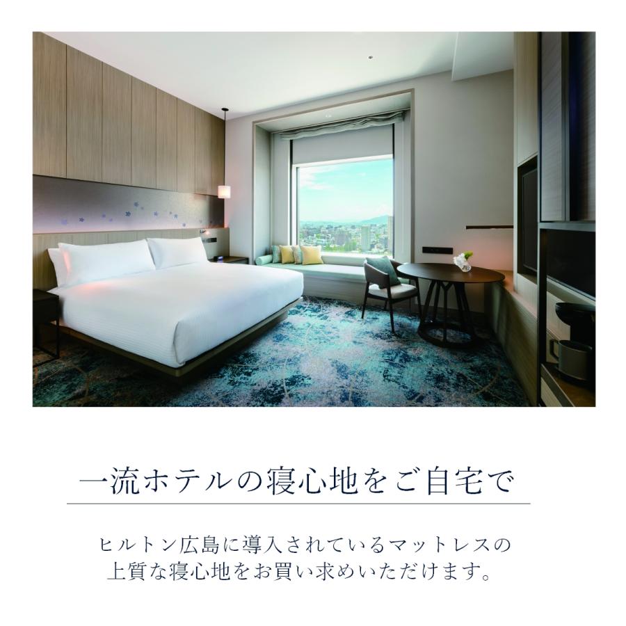 【公式】 サータ Serta プレミアムホテルキャンペーン ベッドフレーム フレーム ヒルトン広島モデル モンシャンランド NO885 ST 【BCD1088864824】(39000円)