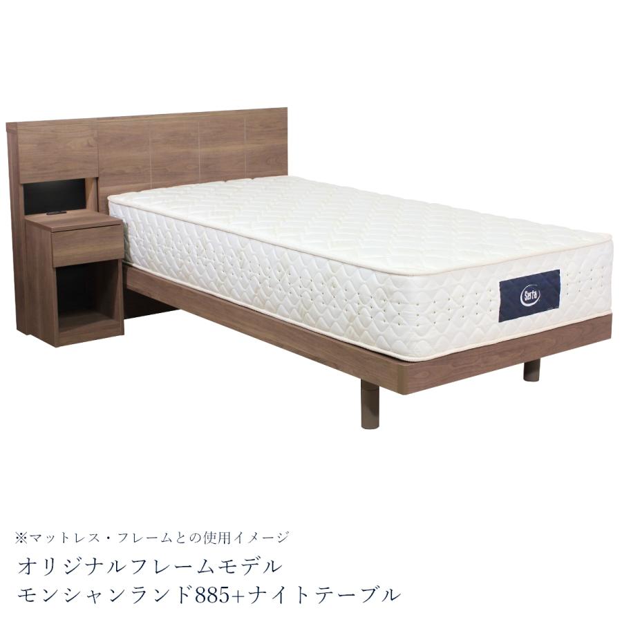 サータ Serta プレミアムホテルキャンペーン ナイトテーブル ヒルトン 
