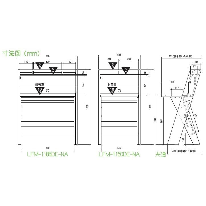 値下げしました！L-フォルム スマートデスク LFM-1160DE-NA 【公式通販】
