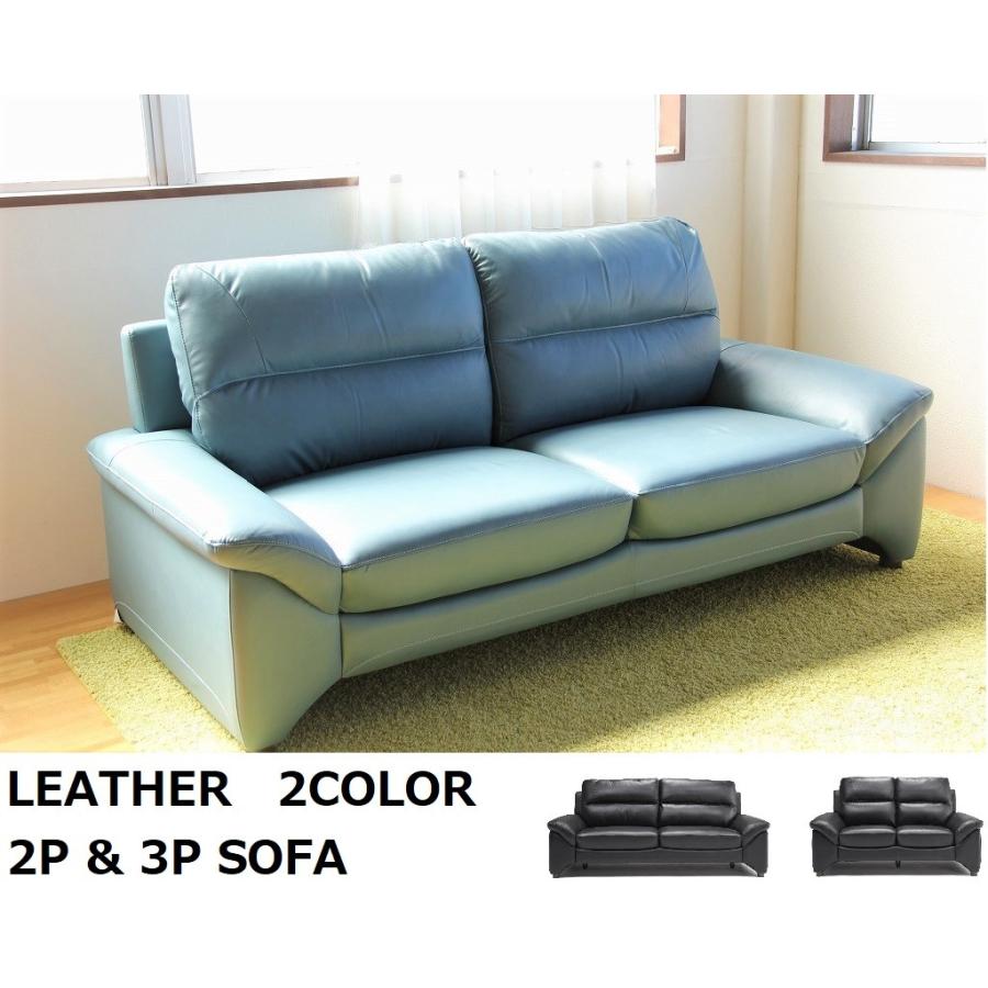 ソファー 革張りソファ 本皮 革 ３人がけ ２人かけ ブルー ブラック 背もたれ 脱着 リビング ニコル Nikole インテリアショップ N Plaza 通販 Yahoo ショッピング