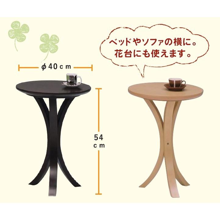 サイドテーブル ローテーブル 丸テーブル デスク 台 机 ブラウン ナチュラル 便利 コンパクト ヨーク sidetableyorkインテリアショップ Nplaza 通販