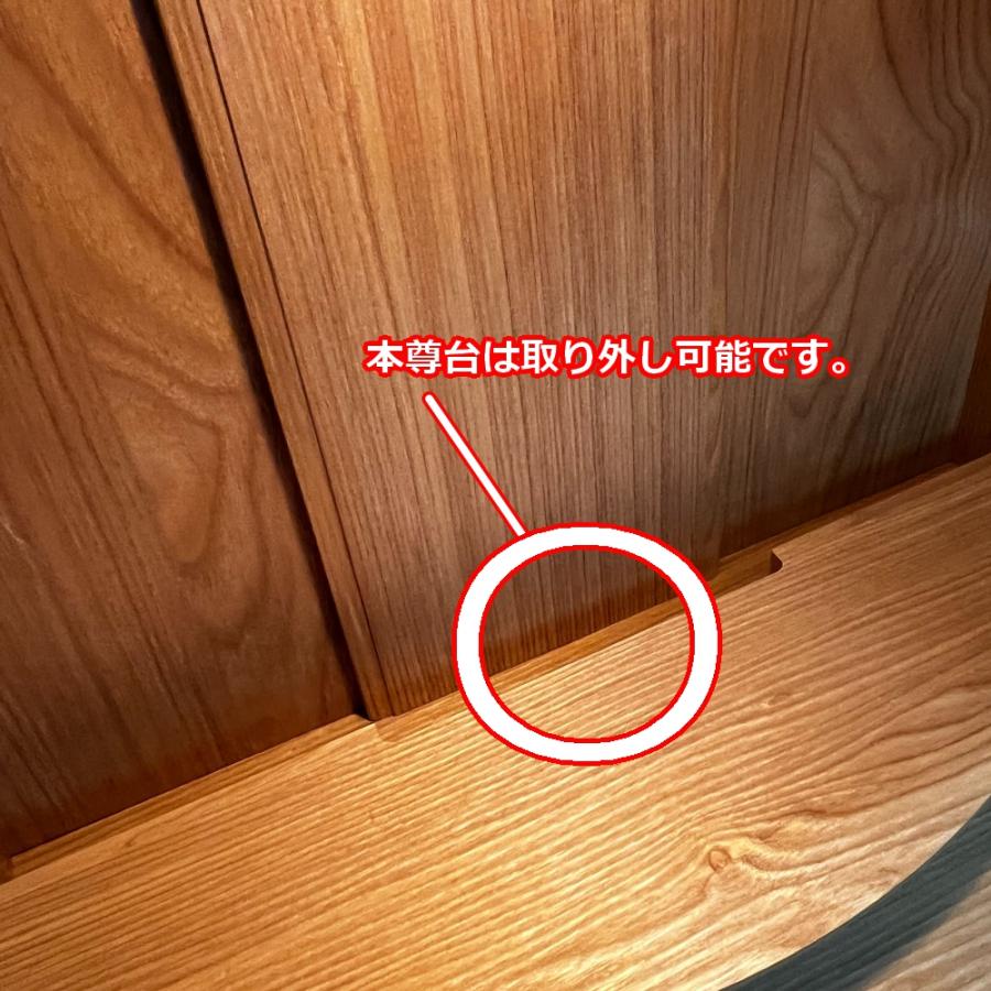 仏壇 上置き仏壇 国産 天然木 タモ材 ダウンライト シンプル 仏壇 上置き仏壇 国産 天然木 タモ材 ダウンライト シンプル