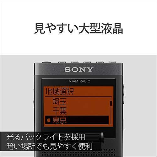 ソニー PLLシンセサイザーラジオ SRF-T355K : FM/AM/ワイドFM対応 片耳イヤホン/充電台付属 ブラック SRF-T355K B SRF T355K