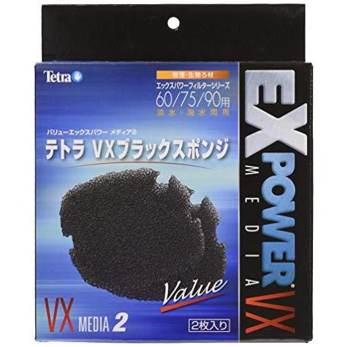 最も フィルター ポンプ ろ材 732 テトラ Tetra テトラ Tetra Vxブラックスポンジ Vx Media 2