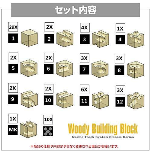 積み木 知育玩具 木製 おもちゃ 脳トレ ビー玉転がし ピタゴラス 大人がムキになる積み木 小学生 大人 インスタ映え 動画映え キューブ ブロック 積み木 知育玩具 木製 おもちゃ