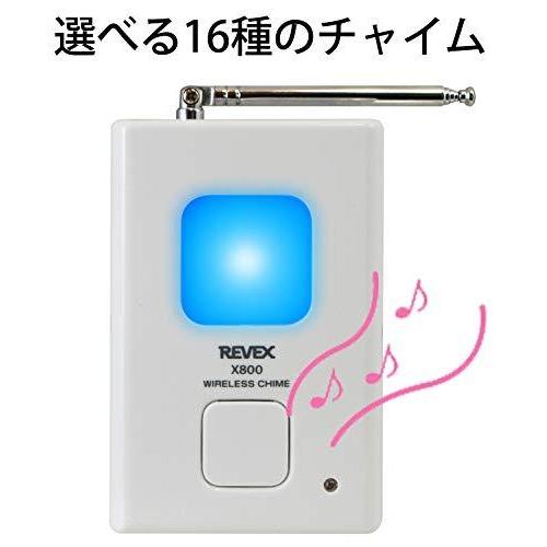 リーベックス(Revex) ワイヤレス チャイム Xシリーズ 送受信機 セット 音 衝撃センサー X860｜n-price｜05