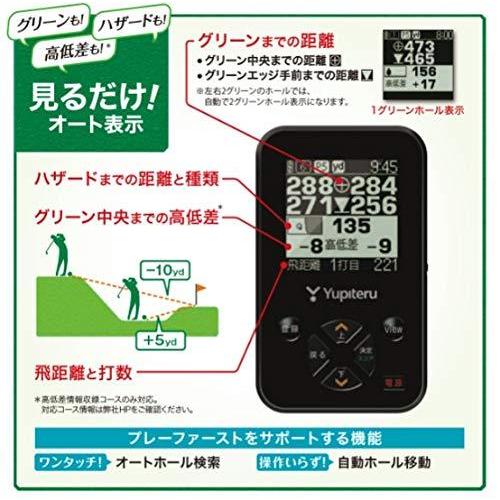 ユピテル(YUPITERU) GPSゴルフナビYGN4200 
