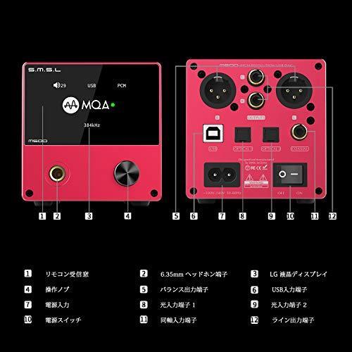 【正規品】 S.M.S.L M500 DAC ヘッドホンアンプ プリアンプ 一体型「ES9038PRO」内蔵/MQA・ハイレゾ・DSD音源対応/高出力電流ヘッドホ 【S7296208821】(26133円)