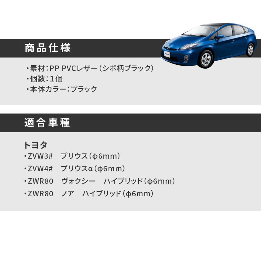 プリウス 30系 40系 プリウスα シフトノブ ( 黒木目調 ) パンチング