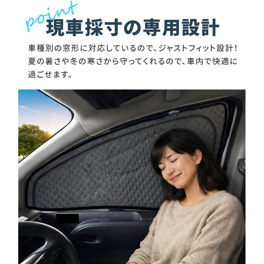 シエンタ(車) トヨタ シエンタ 10系 サンシェード フロントドア 2枚
