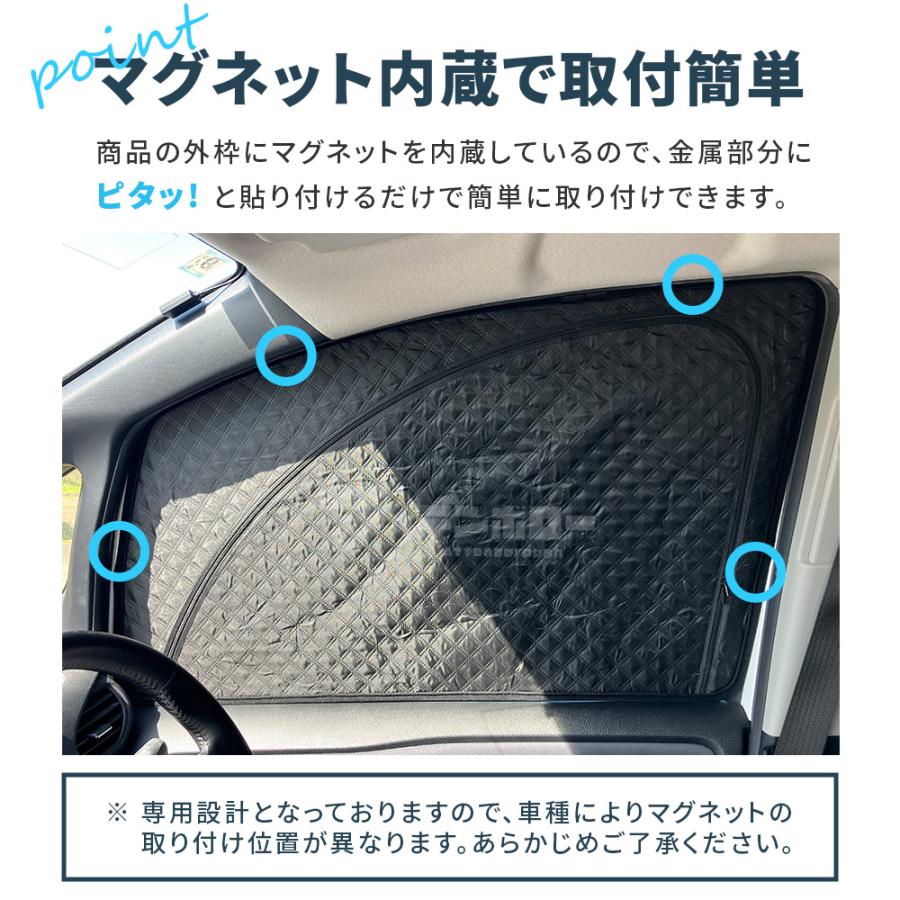 シエンタ(車) トヨタ シエンタ 10系 サンシェード フロントドア 2枚