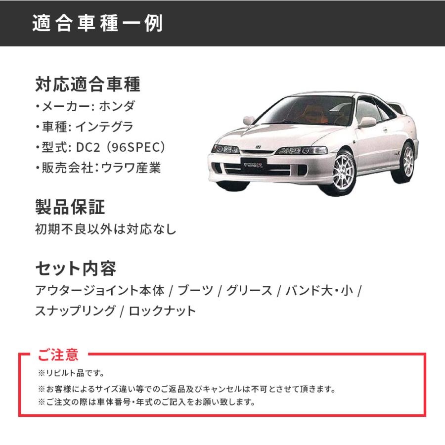 【希少】ホンダインテグラ(DC2)純正ドライブシャフト左右セット(96spec) インテグラ ホンダ DC2 96SPEC ドライブシャフト 強化アウター