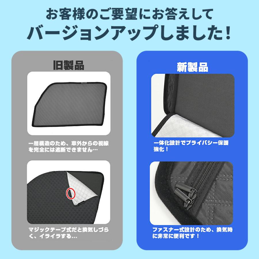 ハイエース　200系　2WAY サンシェード ハイエース レジアスエース 200系 サンシェード フロントドア 2枚 2Way