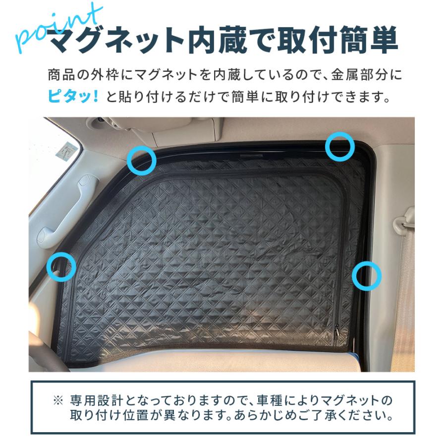 ハイエース レジアスエース 200系 サンシェード フロントドア 2枚 2Way