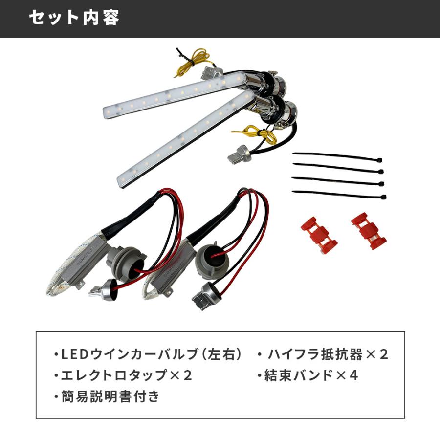 アルファード トヨタ 30系 ヴェルファイア 前期 シーケンシャル LED