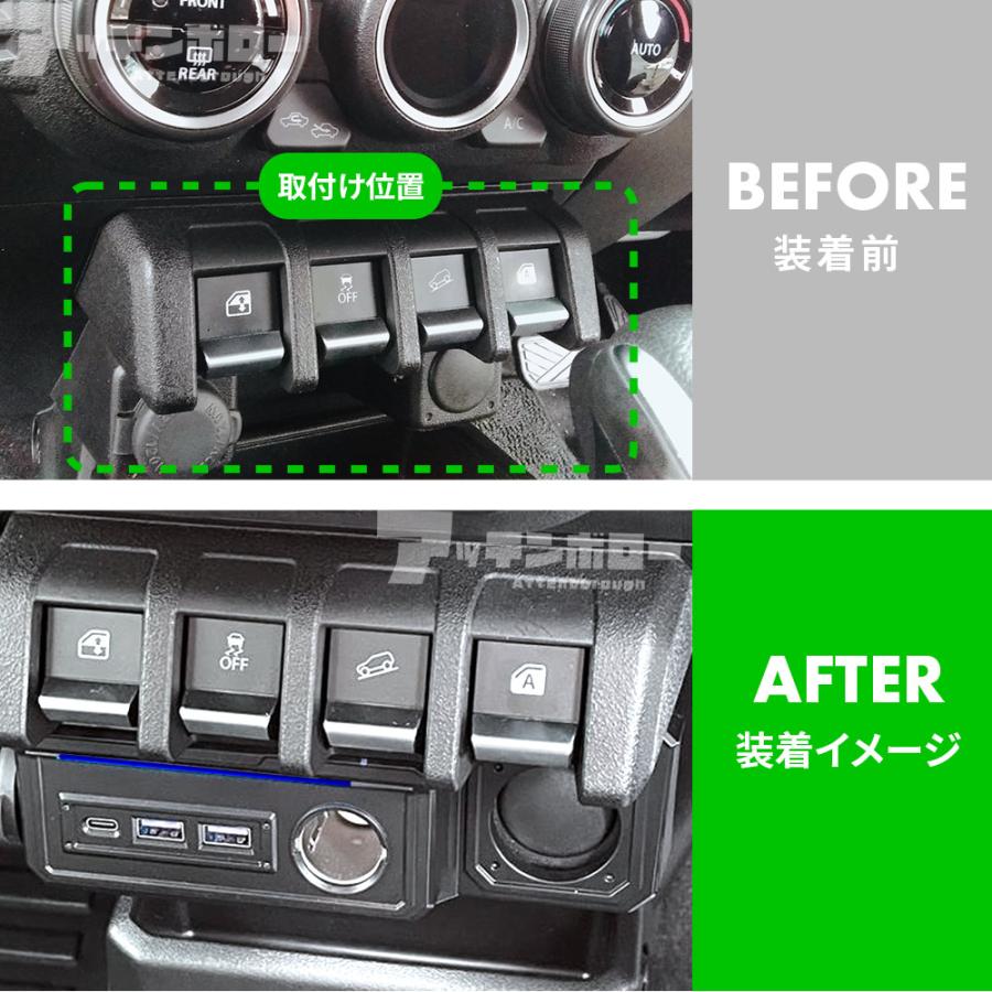 ジムニー JB64W ジムニーシエラ JB74W ジムニーノマド JC74W 増設 電源