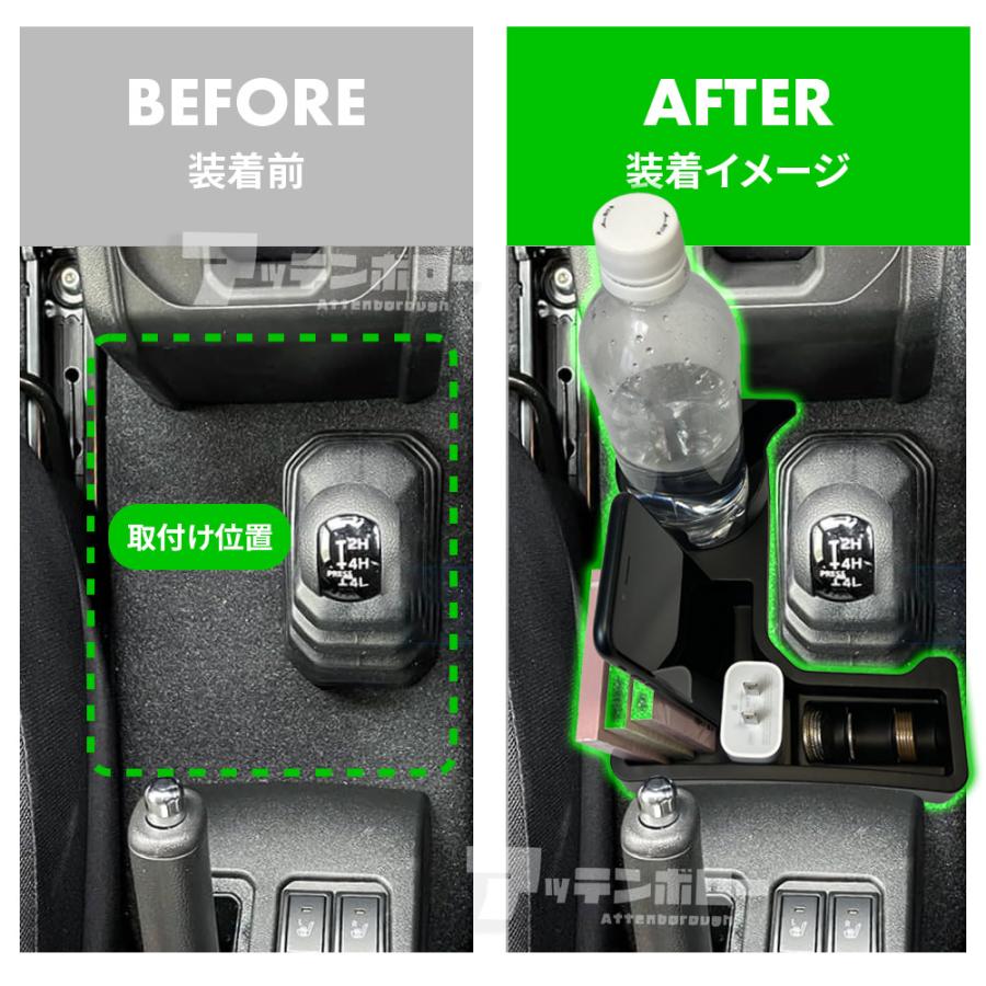 ジムニー JB64W ジムニーシエラ JB74W コンソール トレー トレイ