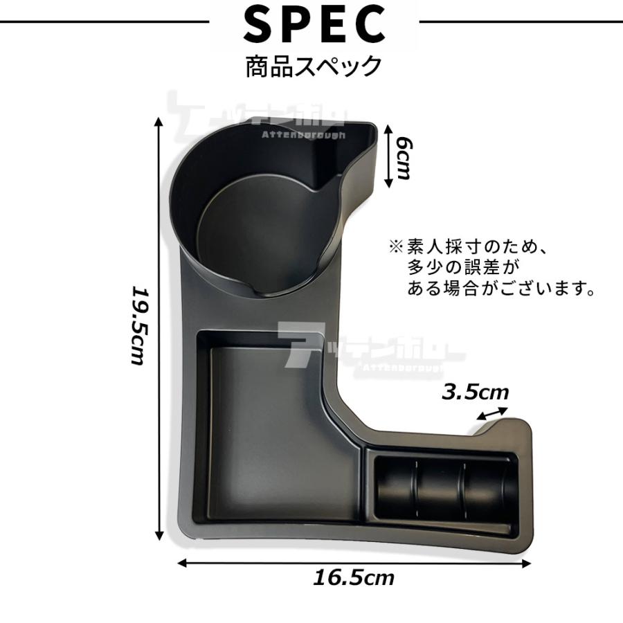 ジムニー JB64W ジムニーシエラ JB74W コンソール トレー トレイ