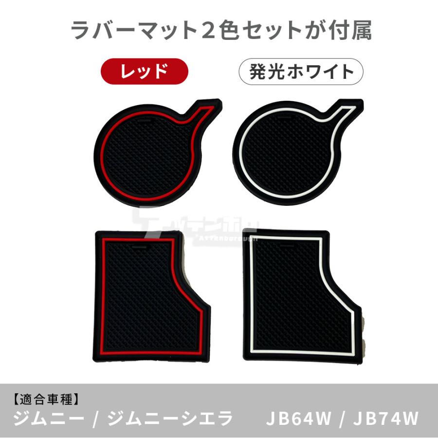 ジムニー JB64W ジムニーシエラ JB74W コンソール トレー トレイ