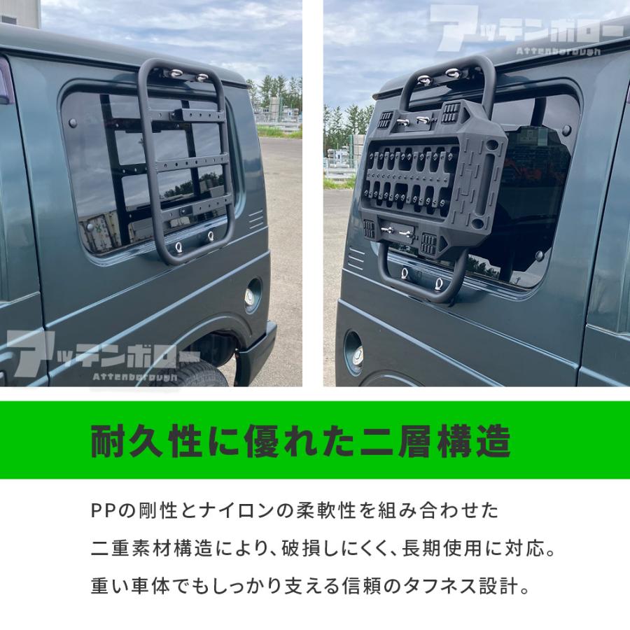 ジムニー JB64W ジムニーシエラ JB74W JA22W JA12W サイドラダー