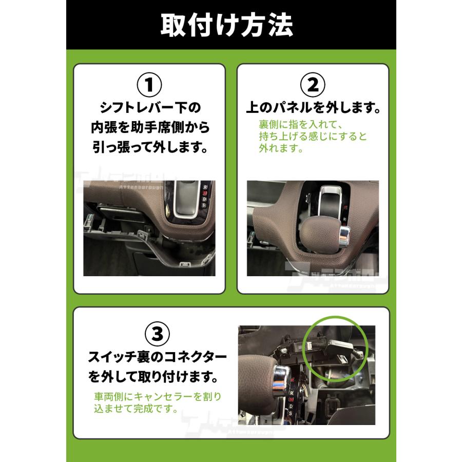 N-BOX アイドリングストップ キャンセラー ホンダ NBOX NBOXカスタム
