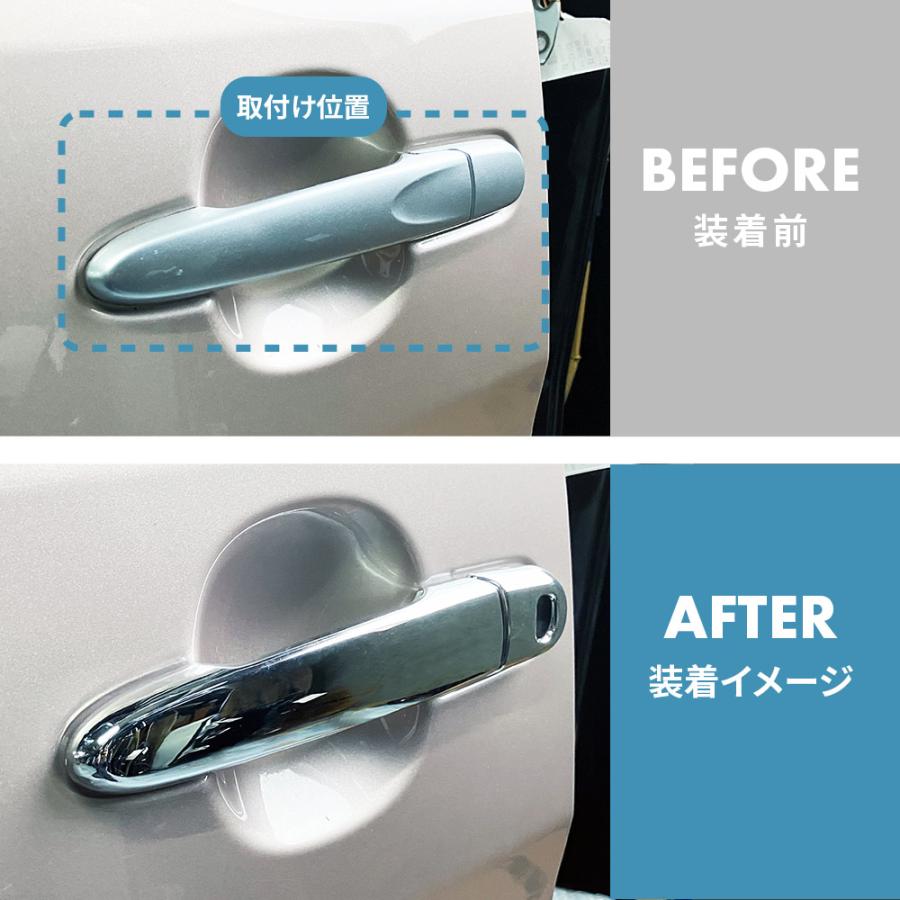 ルーミー トヨタ ROOMY タンク ドアハンドルカバー 4本セット メッキ