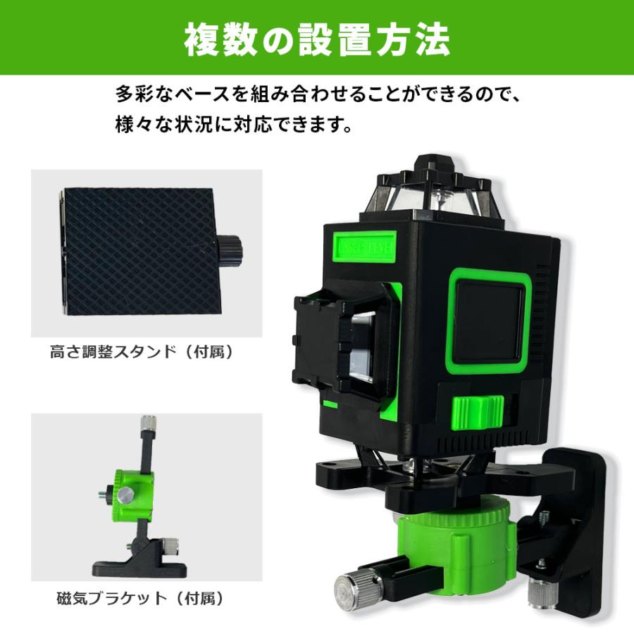 レーザー墨出し器 グリーンレーザー墨出し器 4×360° 16ライン