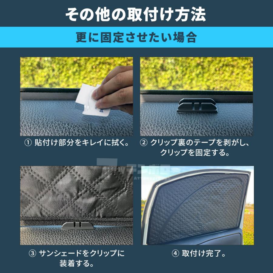 ヴォクシー トヨタ ノア 90系 サンシェード フロントドア 2枚 2Way