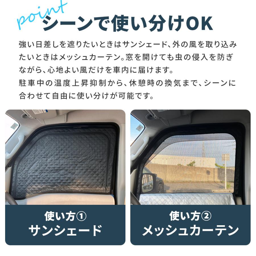 ステップ ワゴン ホンダ ステップワゴン RP6 RP7 RP8 サンシェード