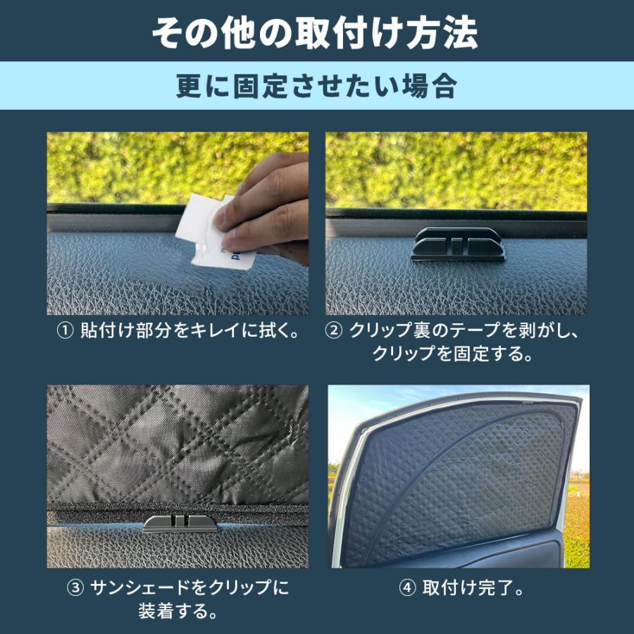 ステップ ワゴン ホンダ ステップワゴン RP6 RP7 RP8 サンシェード