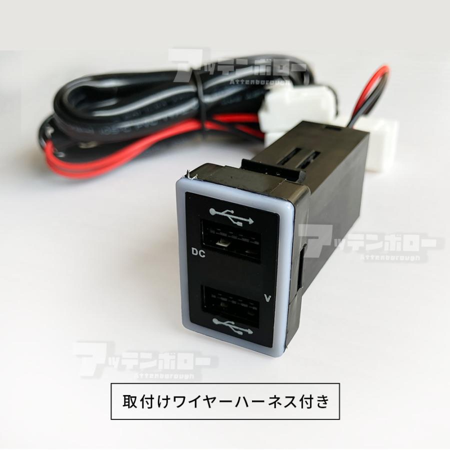 トヨタ（TOYOTA） USB充電器 急速充電器 QC3.0×2 電圧計 USBポート