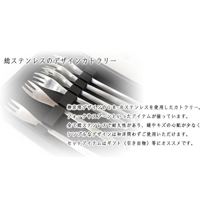 柳宗理 カトラリーセット ティースプーン 5pcs 母の日 ギフト おすすめ ラフィネ キッチン 生活雑貨 通販 Yahoo ショッピング